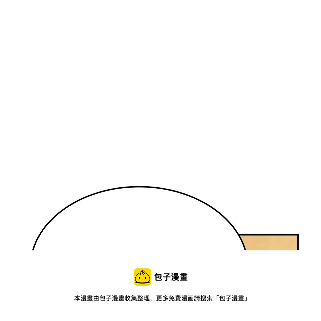 第33话 说出真相 第129页