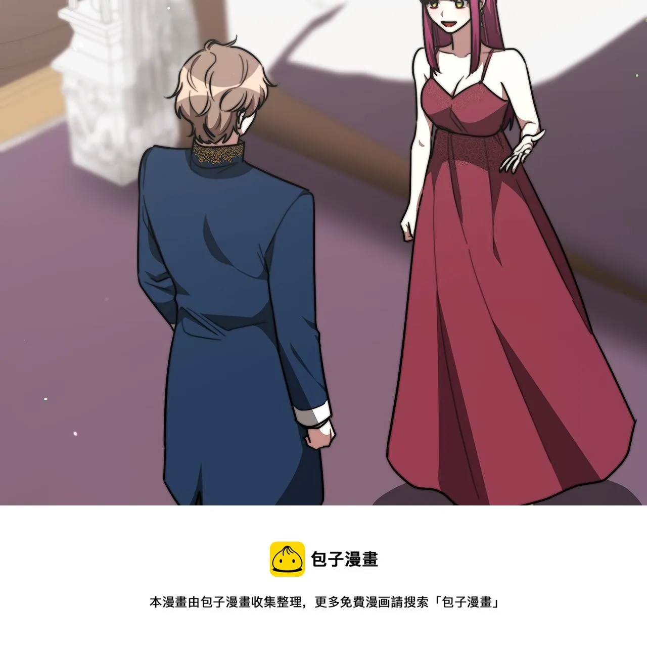 第33话 说出真相 第133页