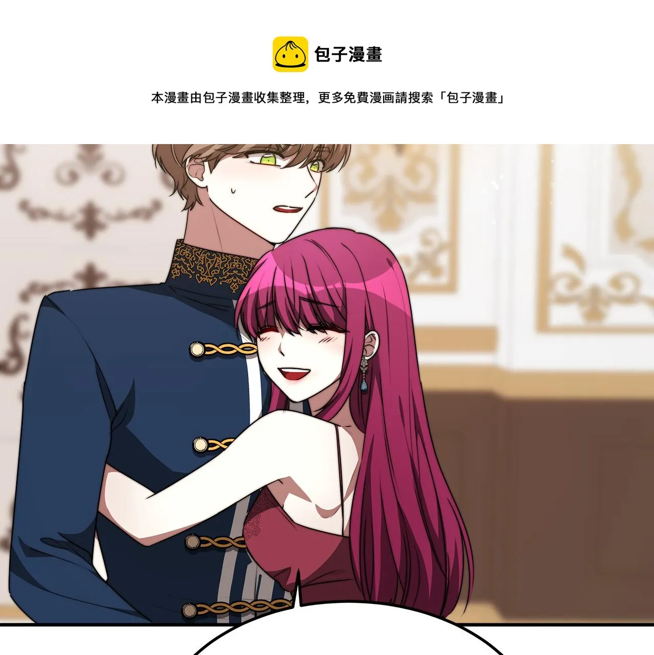 第33话 说出真相 第157页