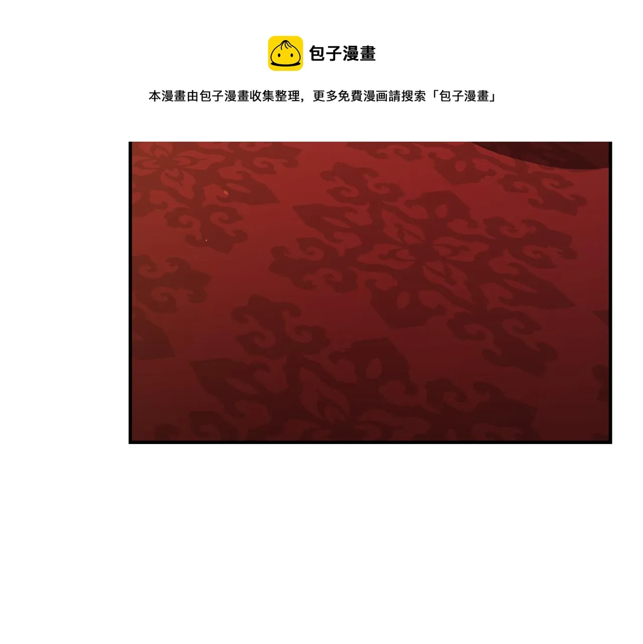 第33话 说出真相 第173页