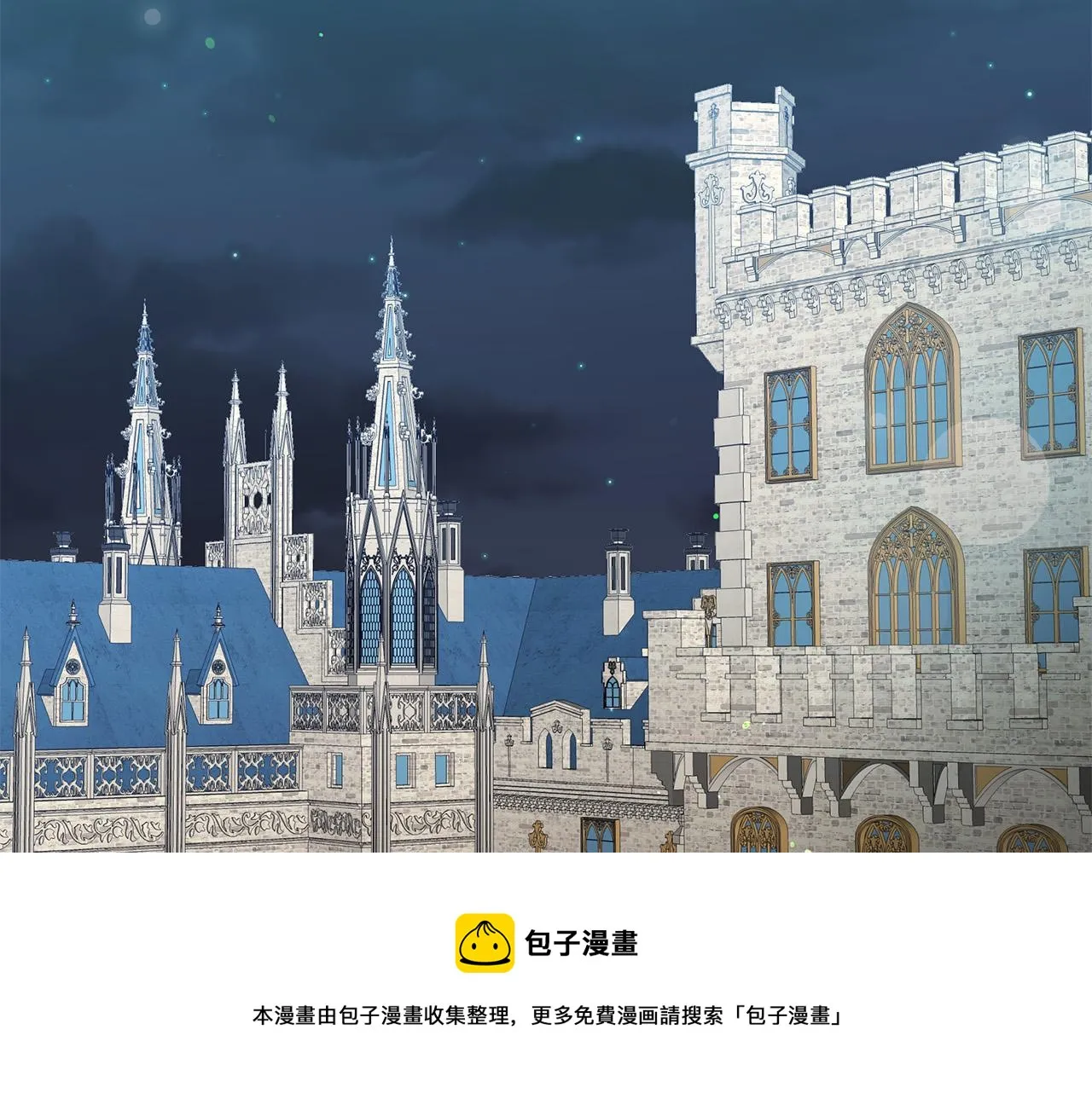 第33话 说出真相 第177页