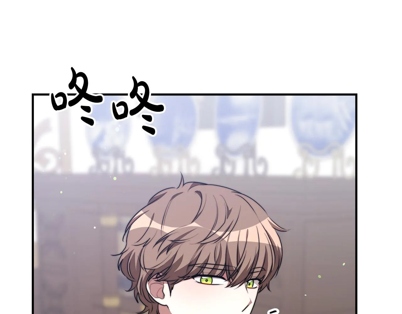 第33话 说出真相 第179页