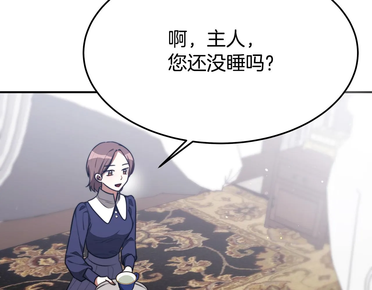 第33话 说出真相 第182页