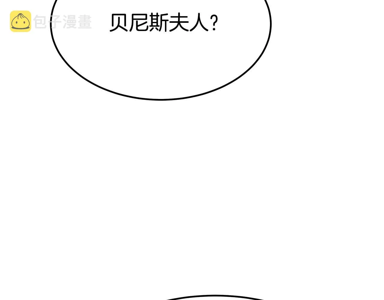 第33话 说出真相 第184页
