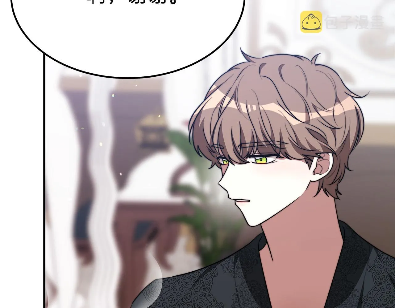 第33话 说出真相 第187页