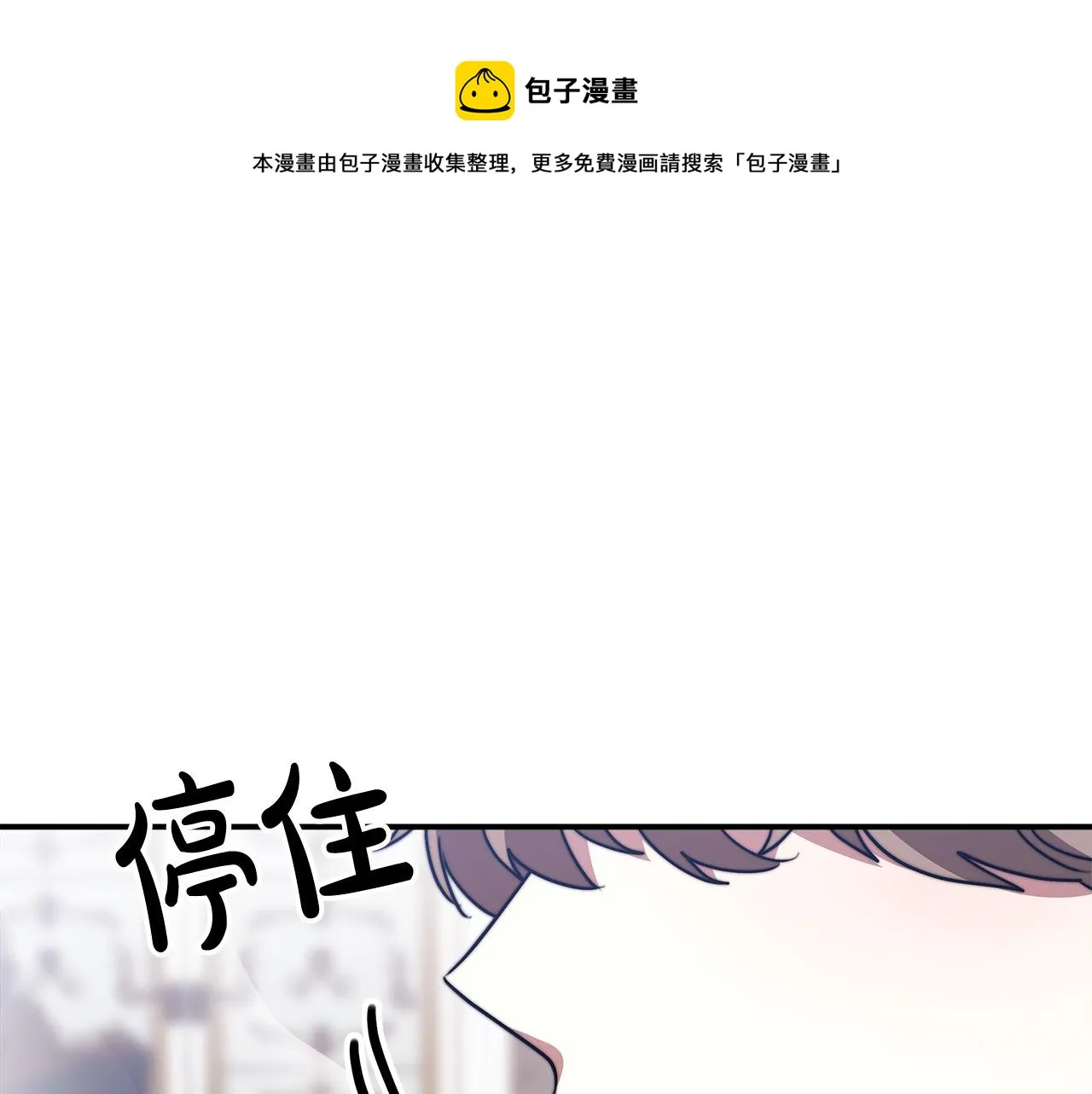 第33话 说出真相 第189页