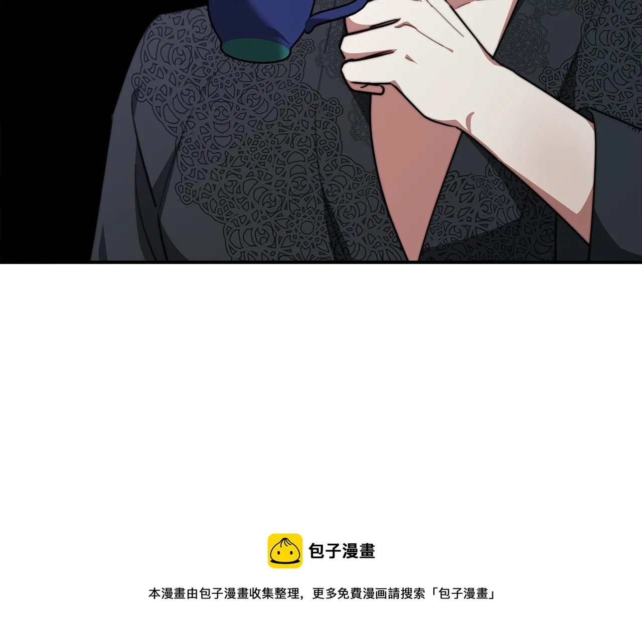 第33话 说出真相 第193页