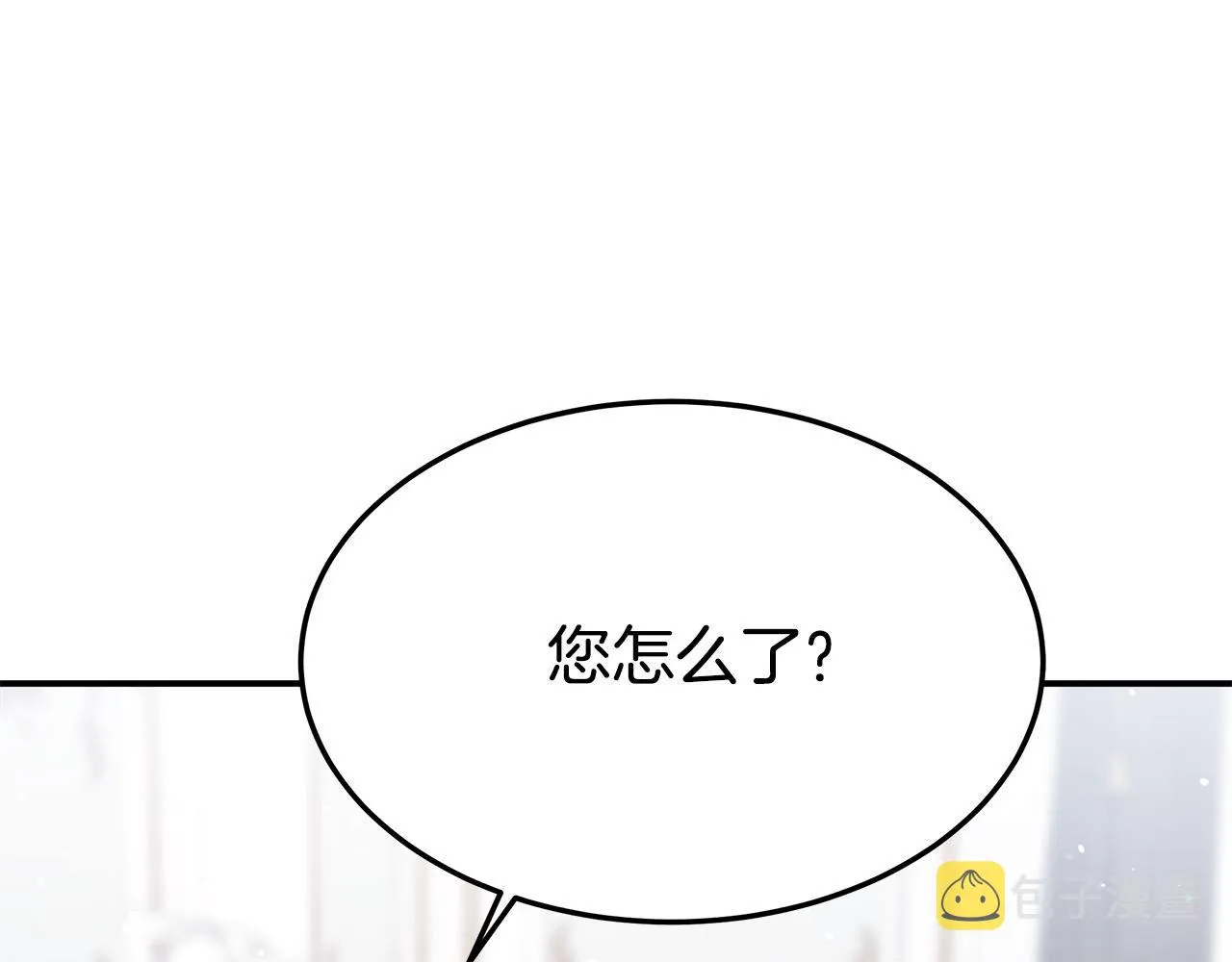 第33话 说出真相 第194页