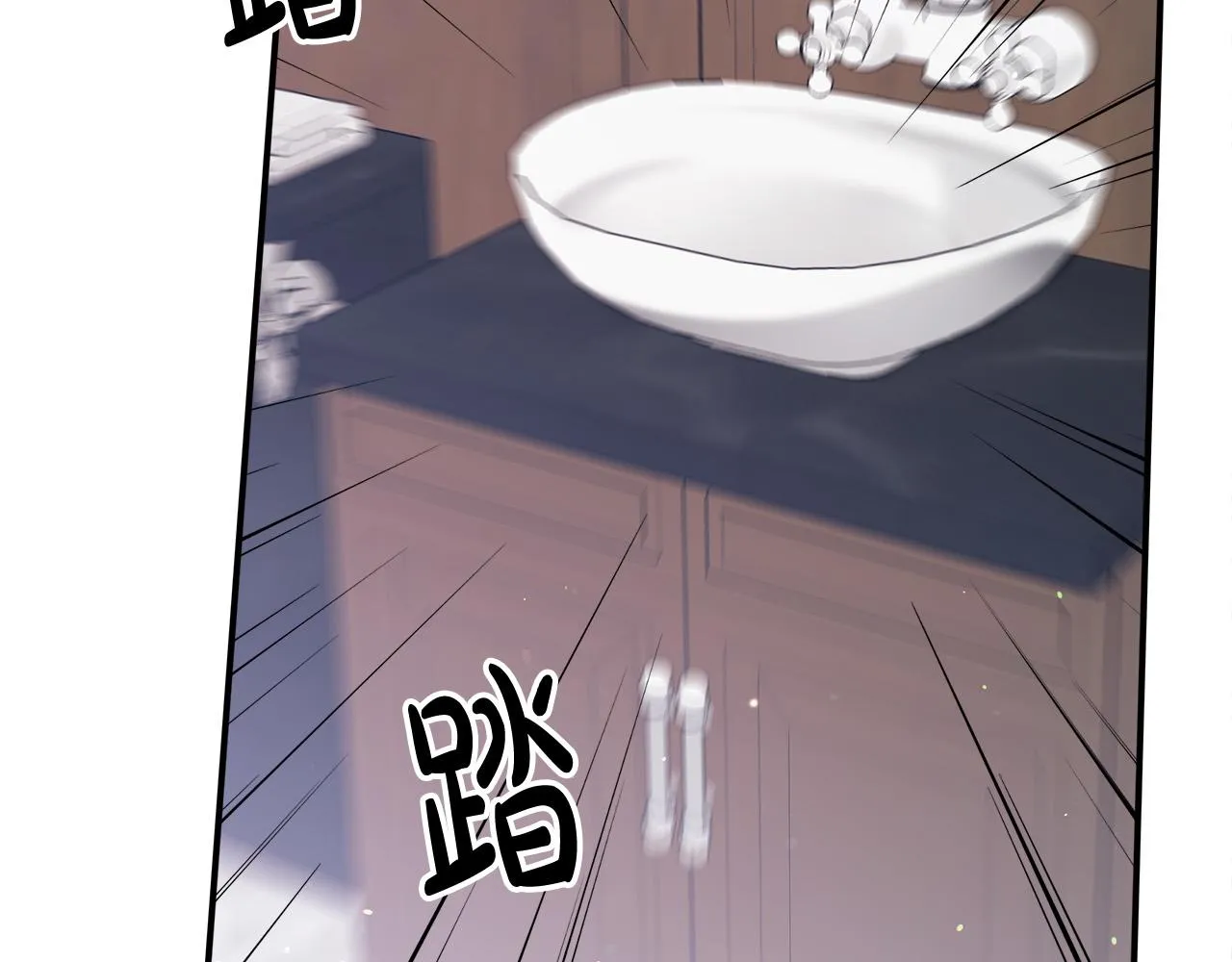 第33话 说出真相 第204页