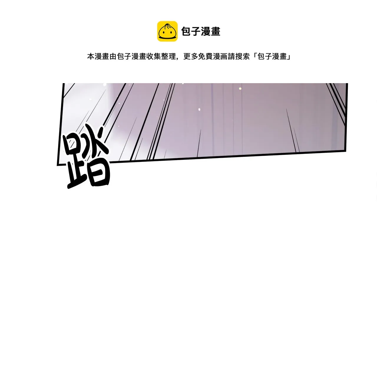第33话 说出真相 第205页