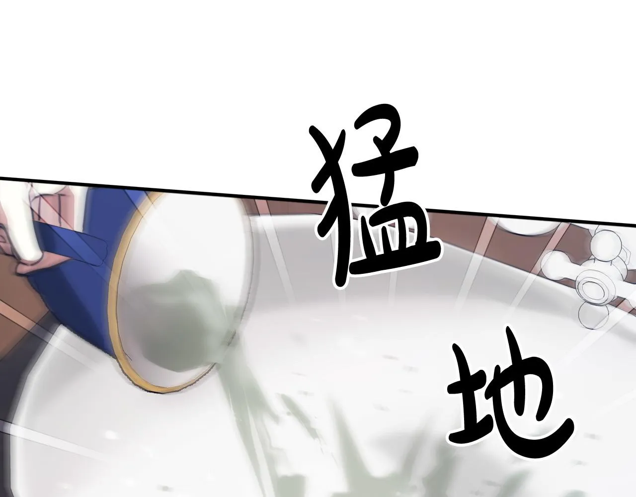 第33话 说出真相 第206页