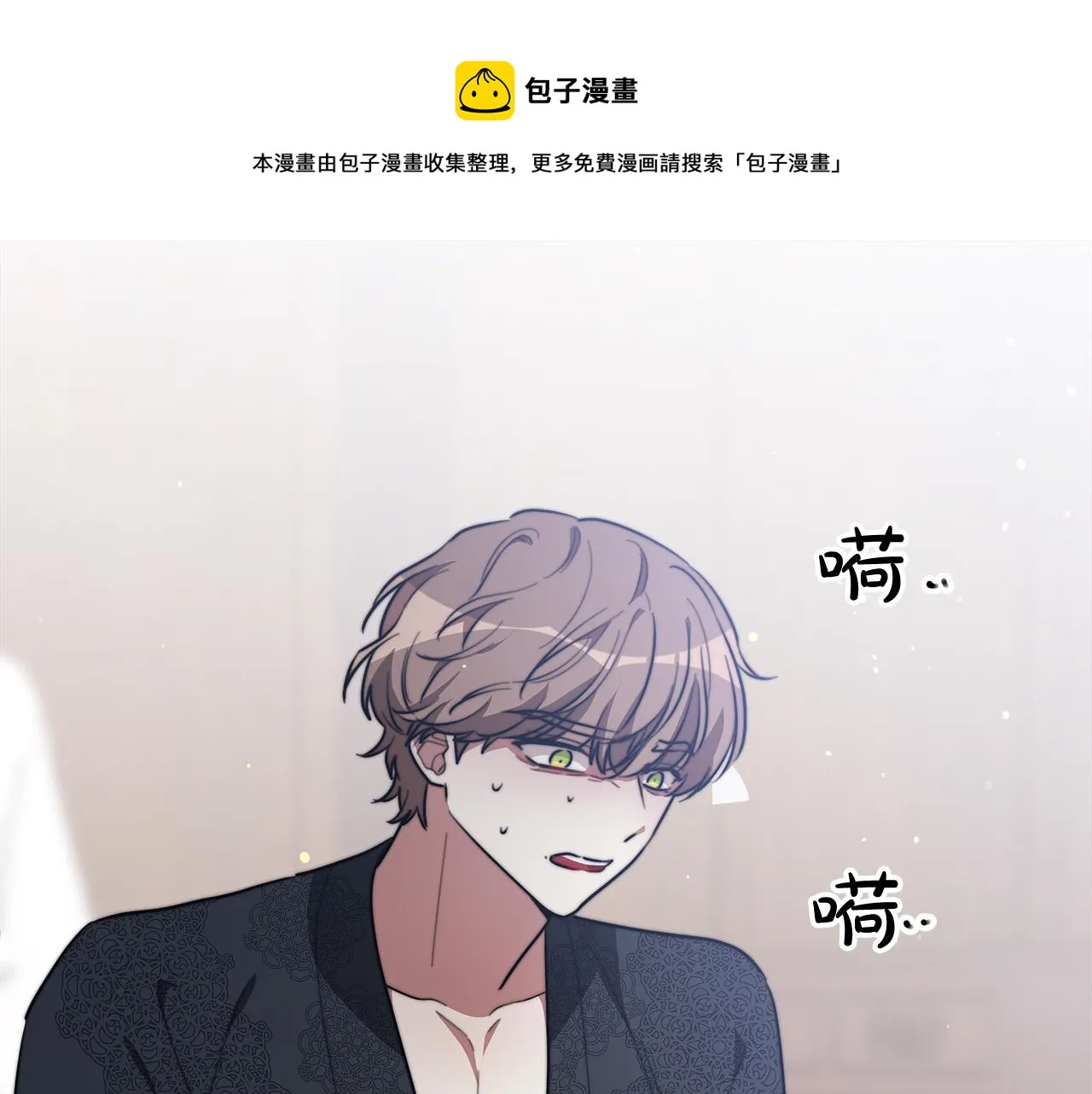 第33话 说出真相 第209页
