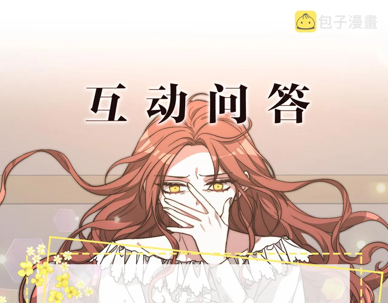 第33话 说出真相 第220页