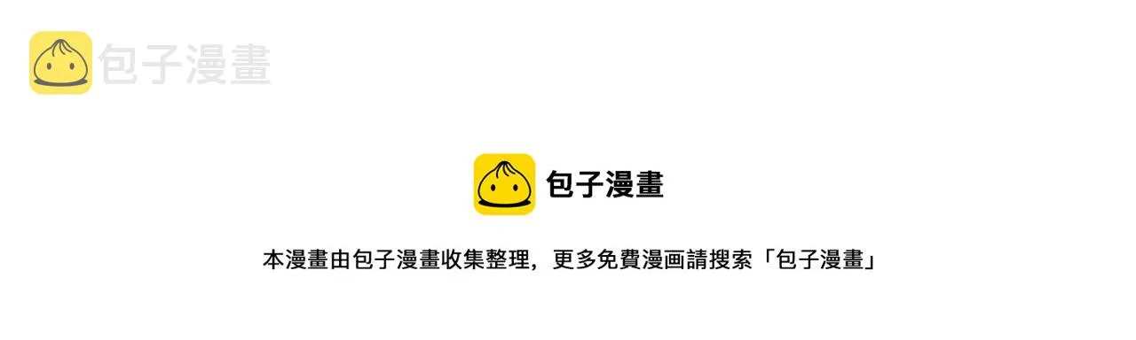 第33话 说出真相 第230页
