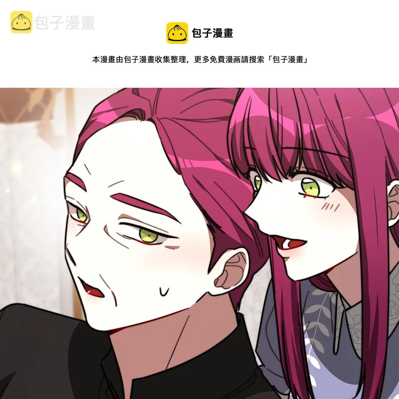 第32话 起内讧 第17页