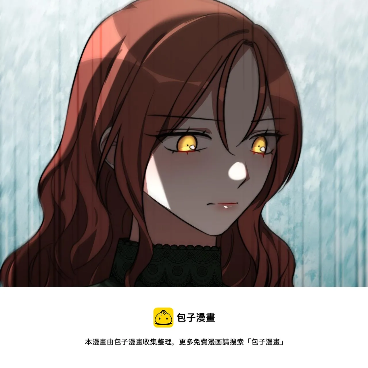 第32话 起内讧 第21页
