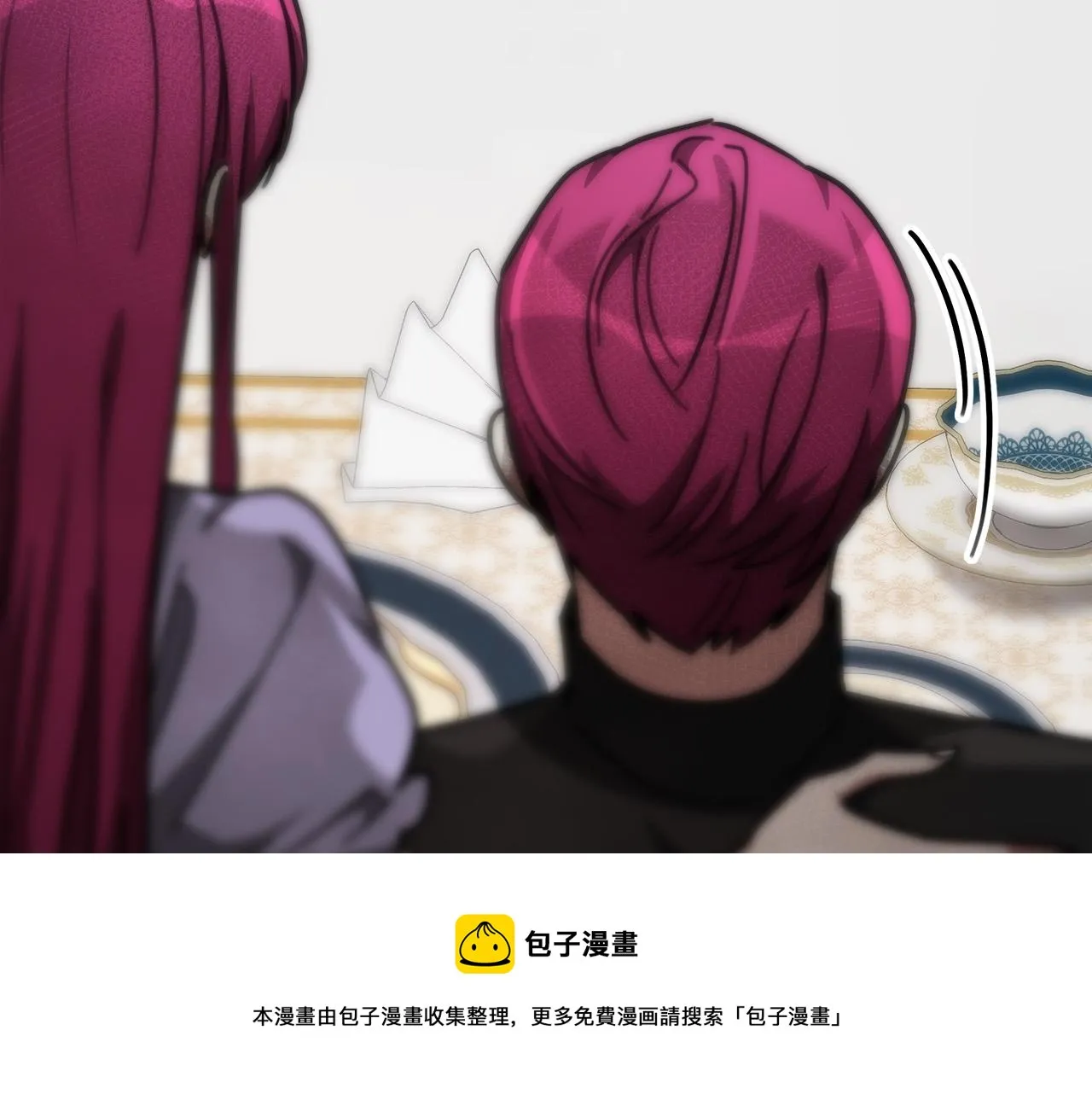 第32话 起内讧 第37页