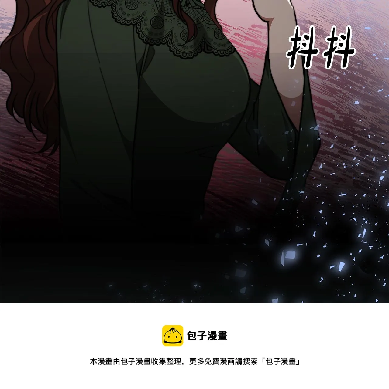 第32话 起内讧 第49页