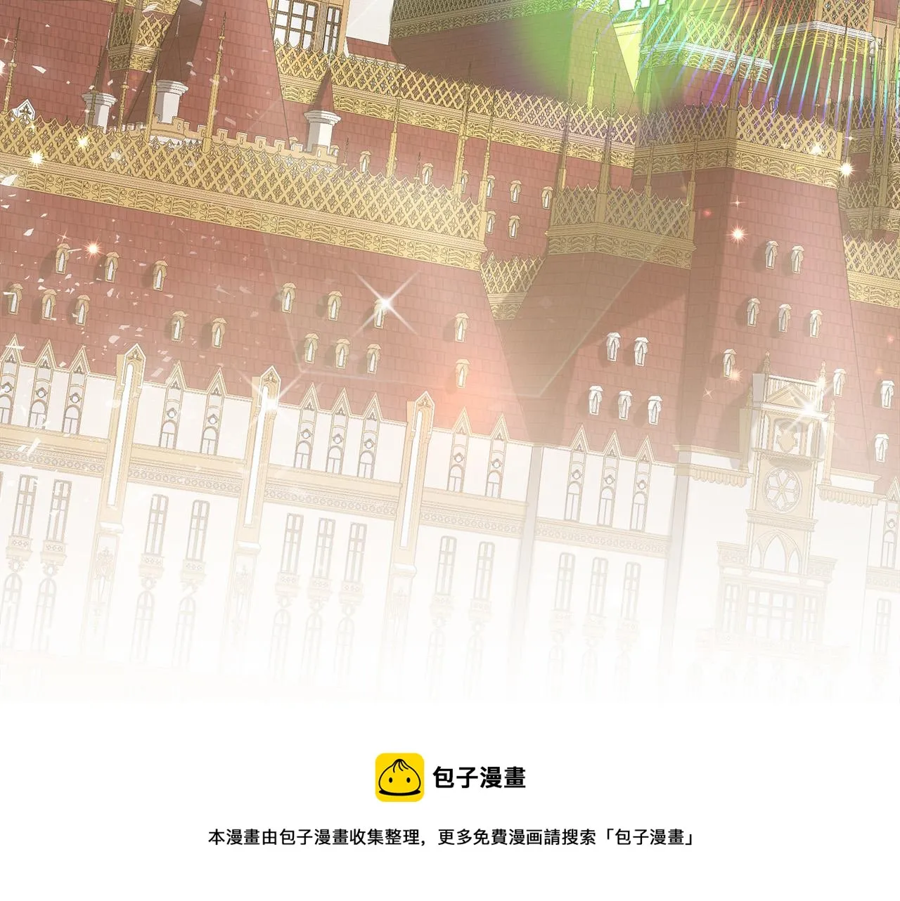 第32话 起内讧 第53页