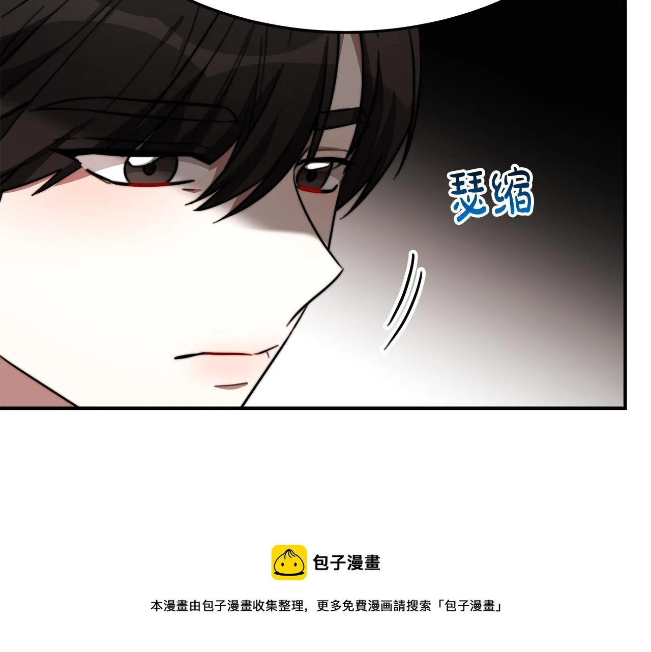 第32话 起内讧 第81页