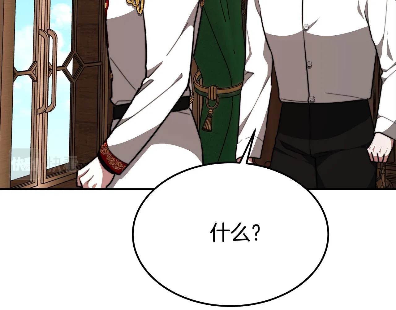 第32话 起内讧 第91页
