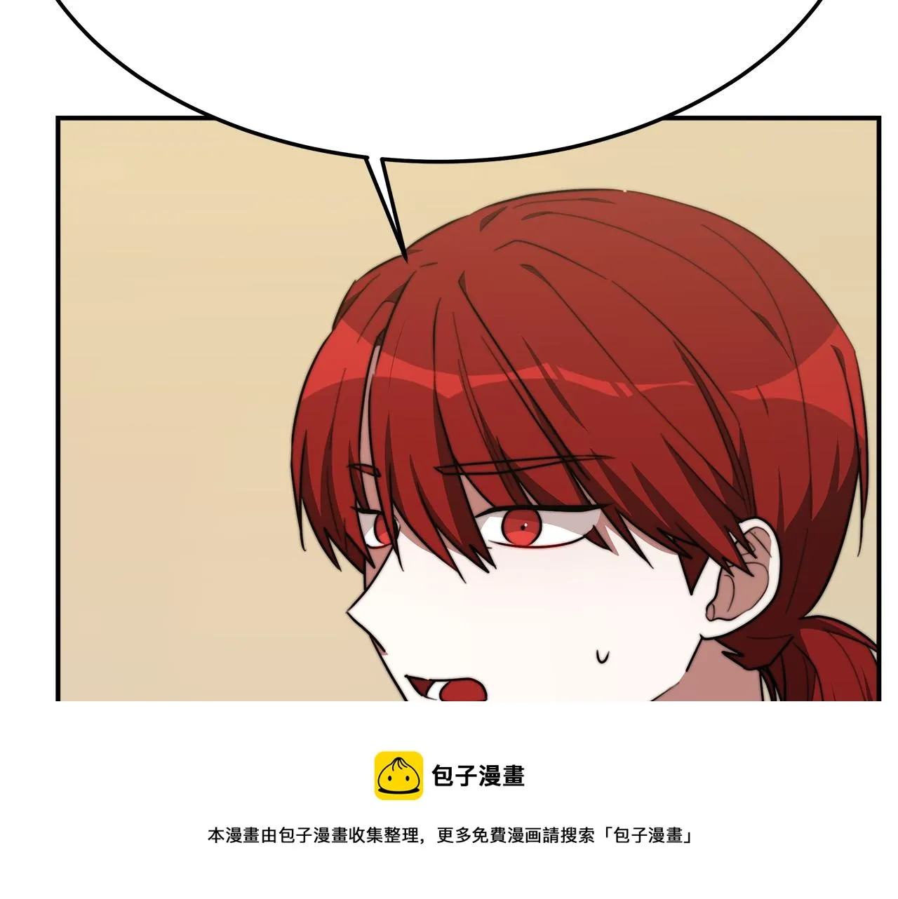 第32话 起内讧 第93页