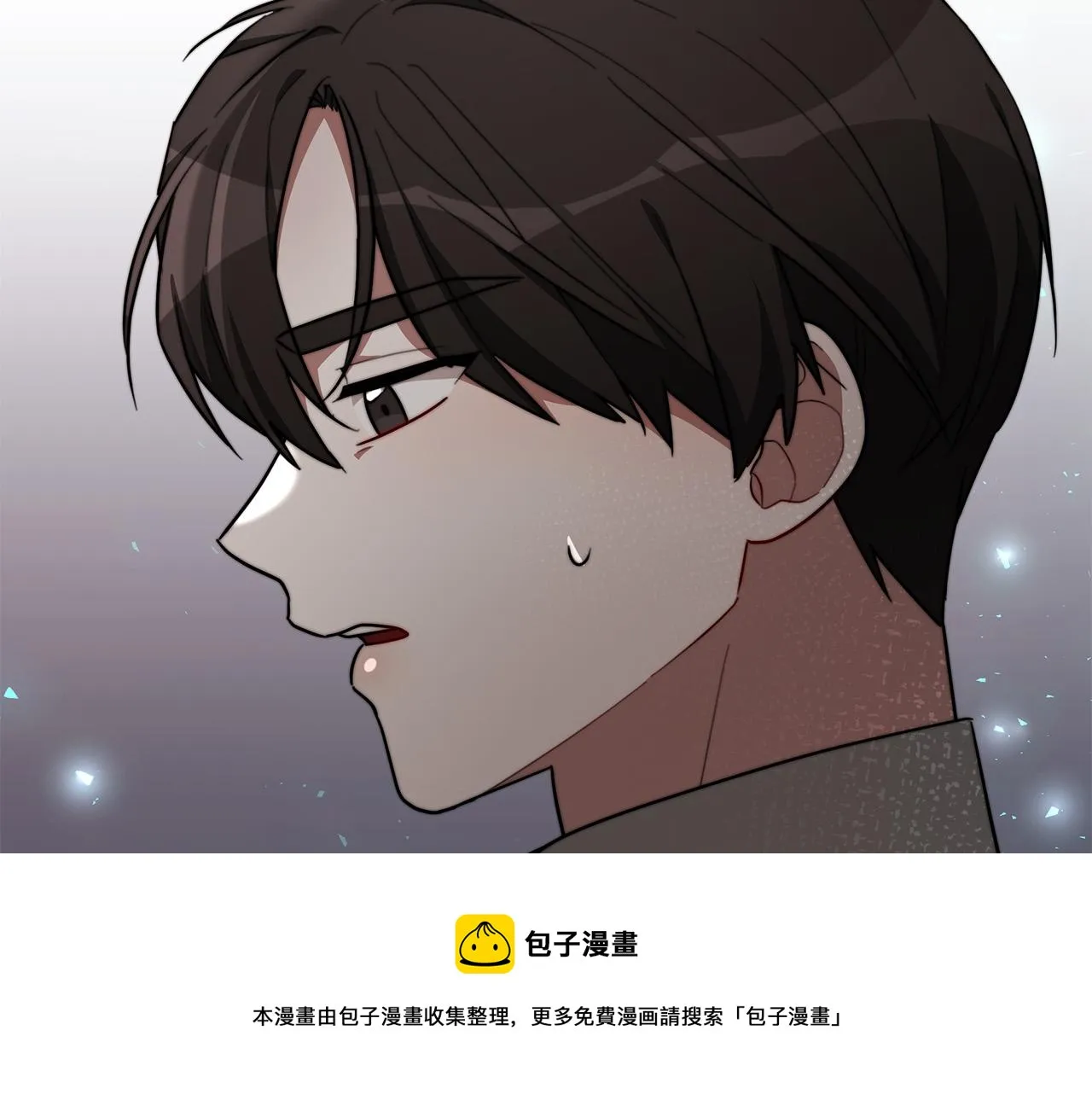 第32话 起内讧 第97页