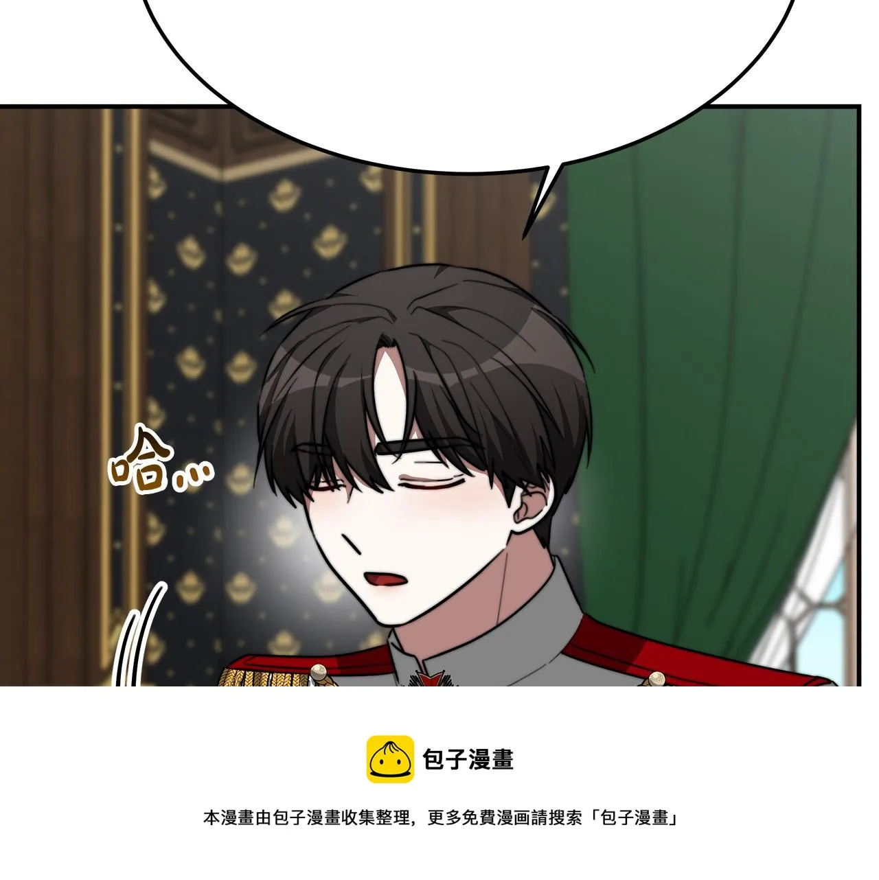 第32话 起内讧 第113页