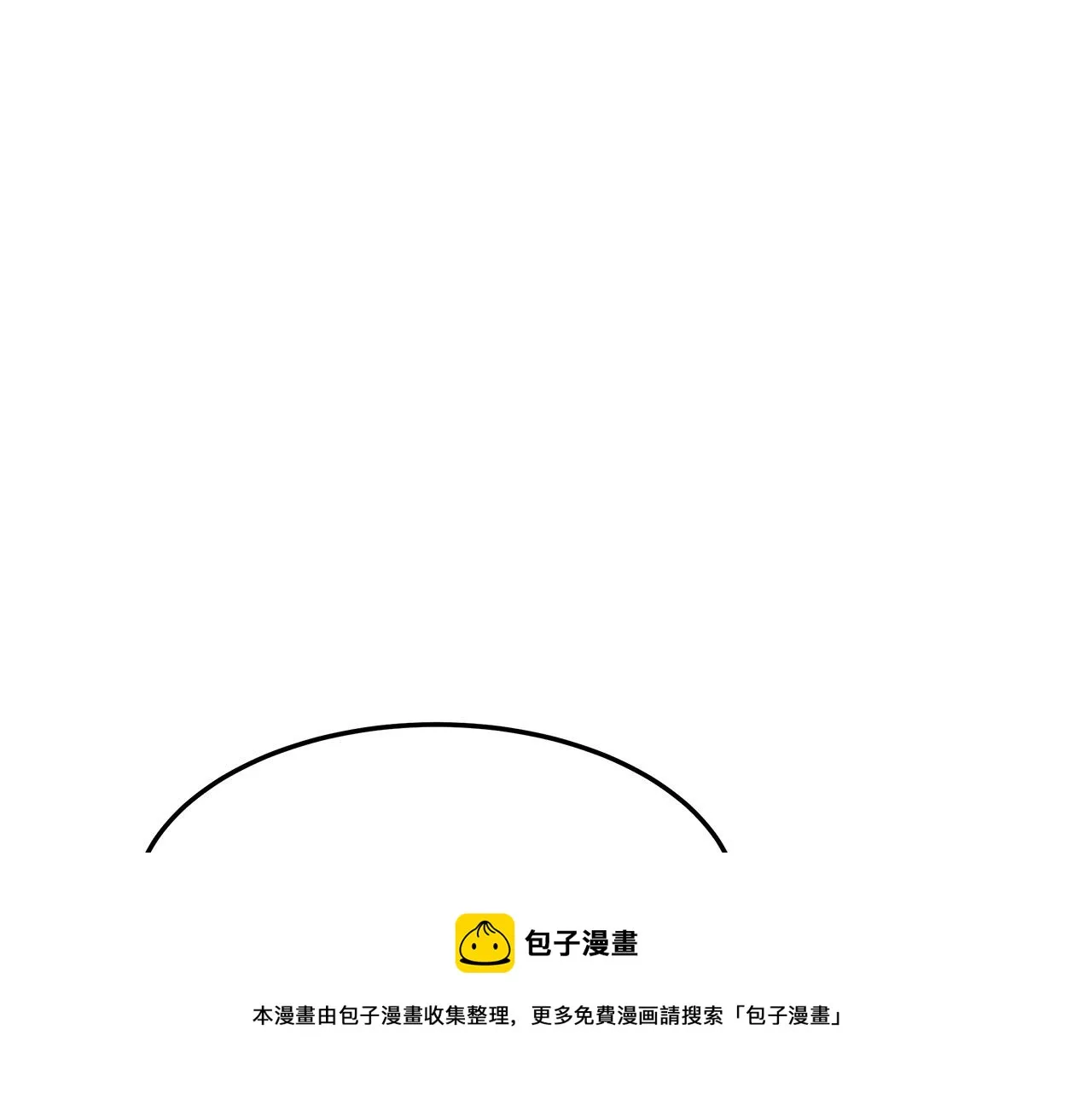 第32话 起内讧 第133页