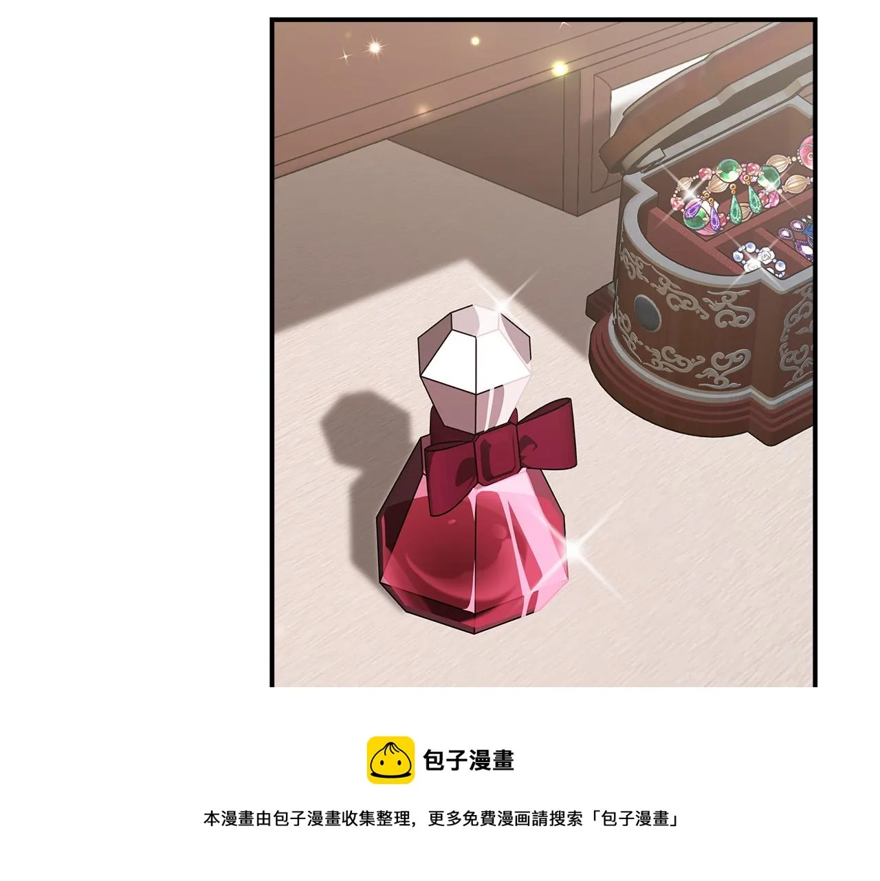 第32话 起内讧 第141页