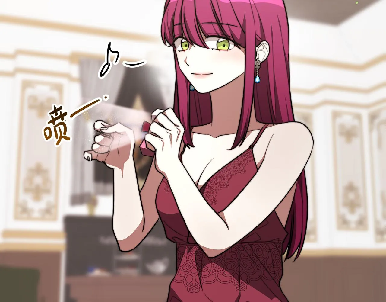 第32话 起内讧 第146页