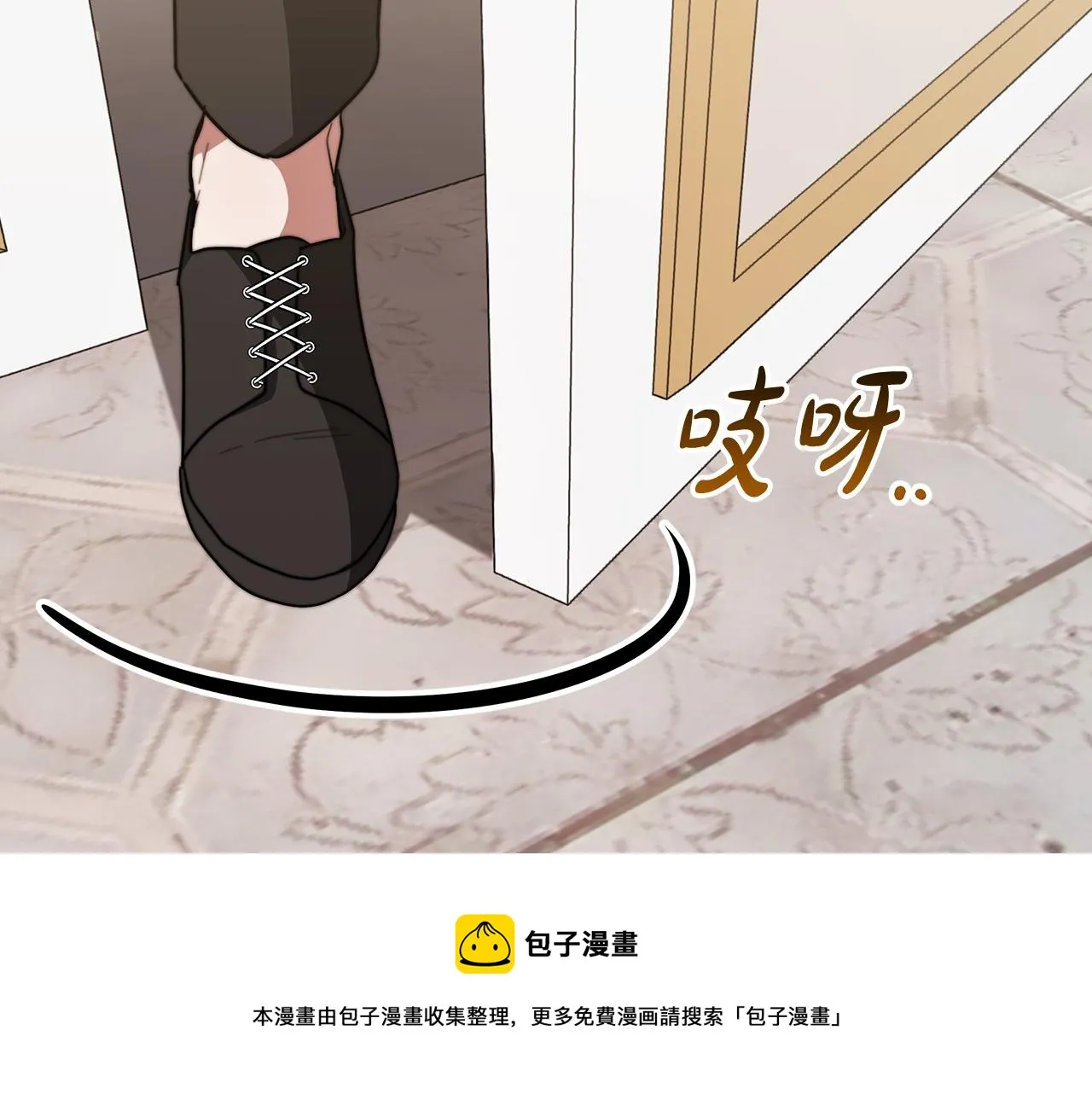 第32话 起内讧 第149页