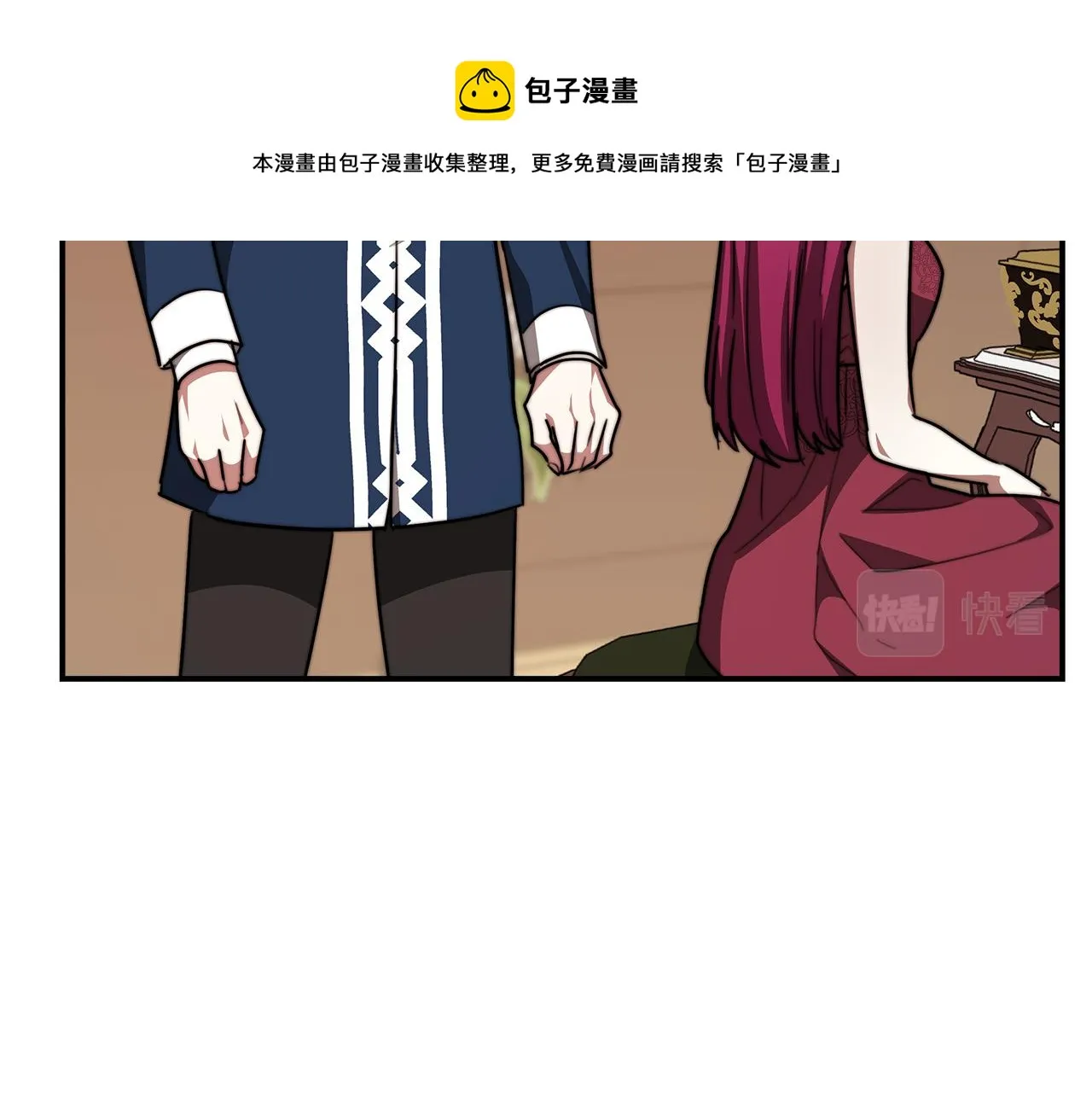 第32话 起内讧 第153页