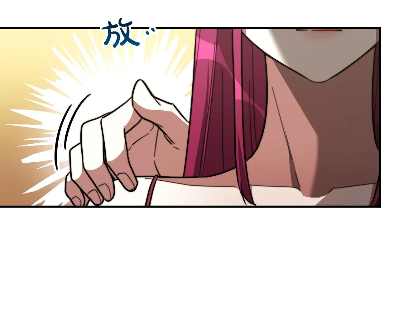 第32话 起内讧 第160页