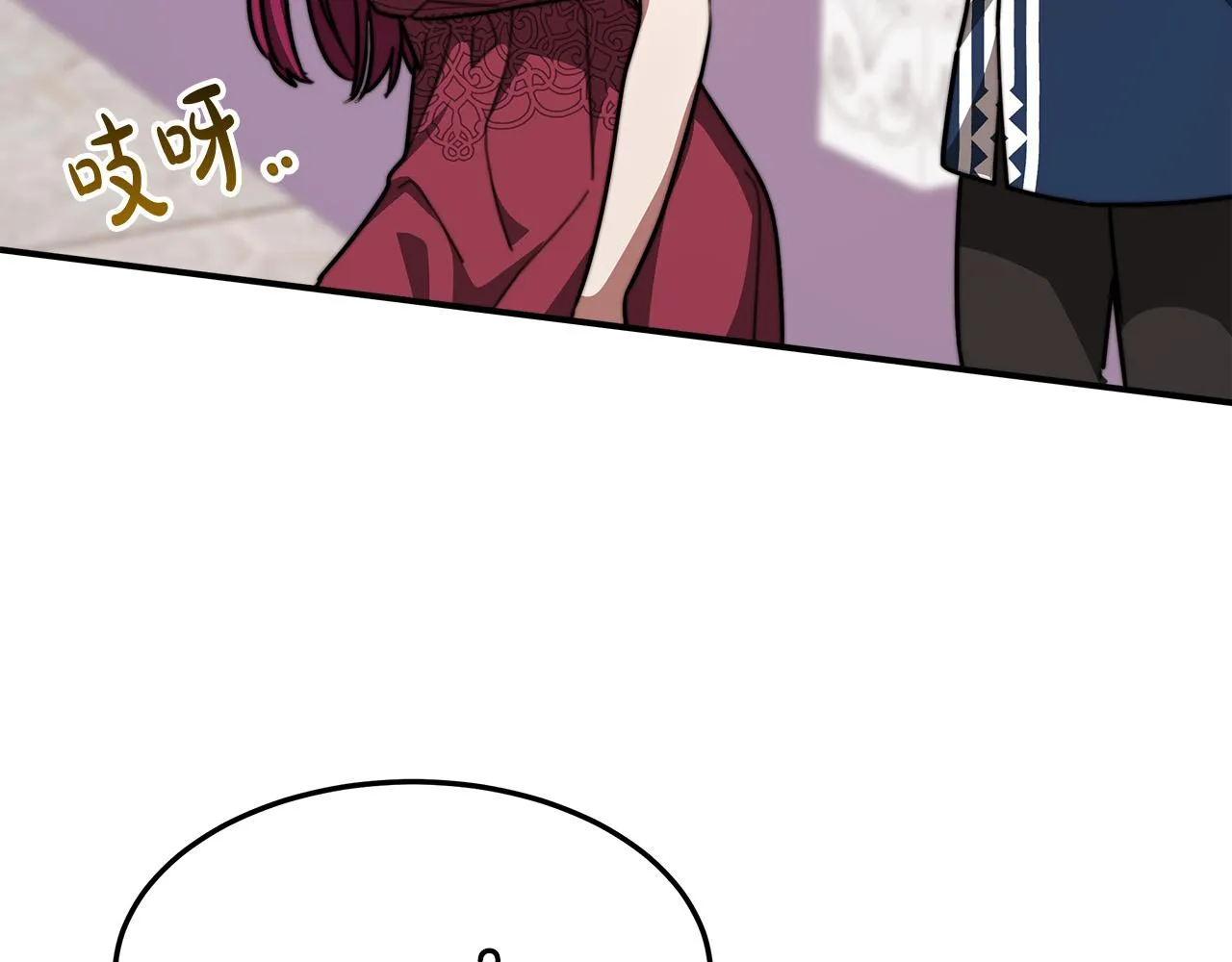 第32话 起内讧 第163页