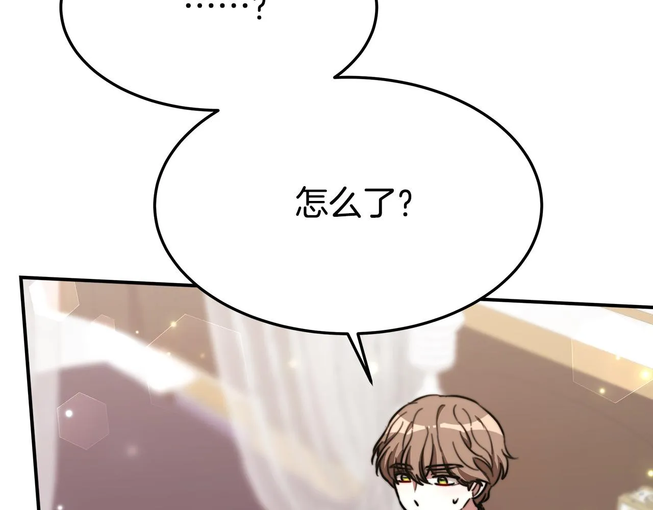 第32话 起内讧 第164页