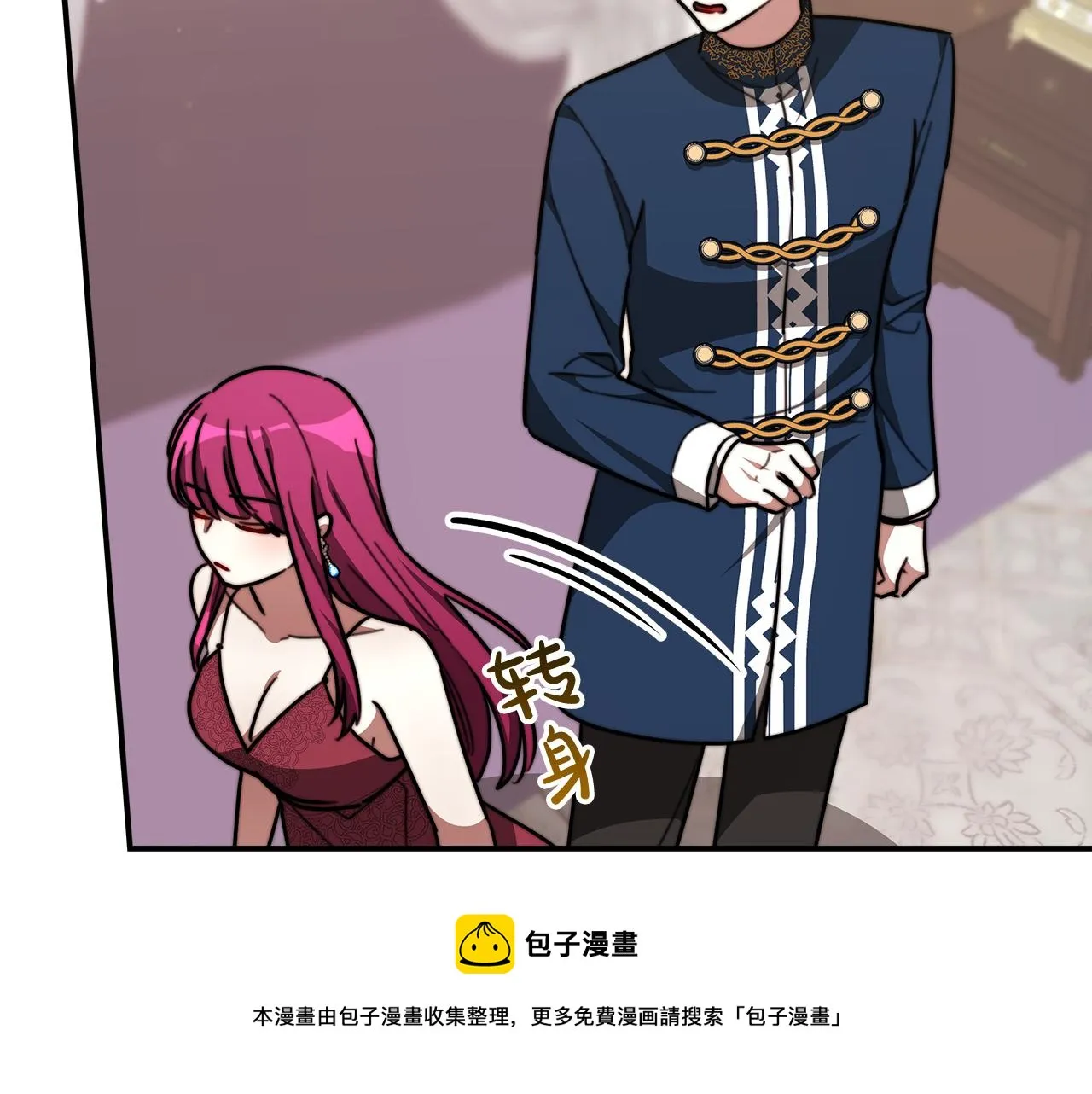 第32话 起内讧 第165页
