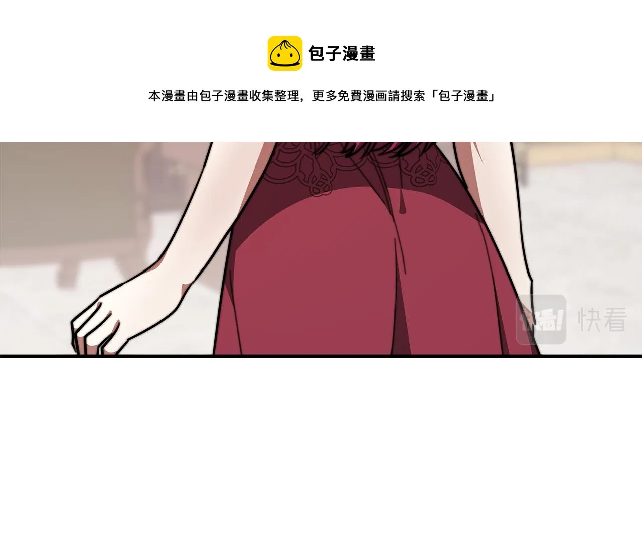 第32话 起内讧 第169页