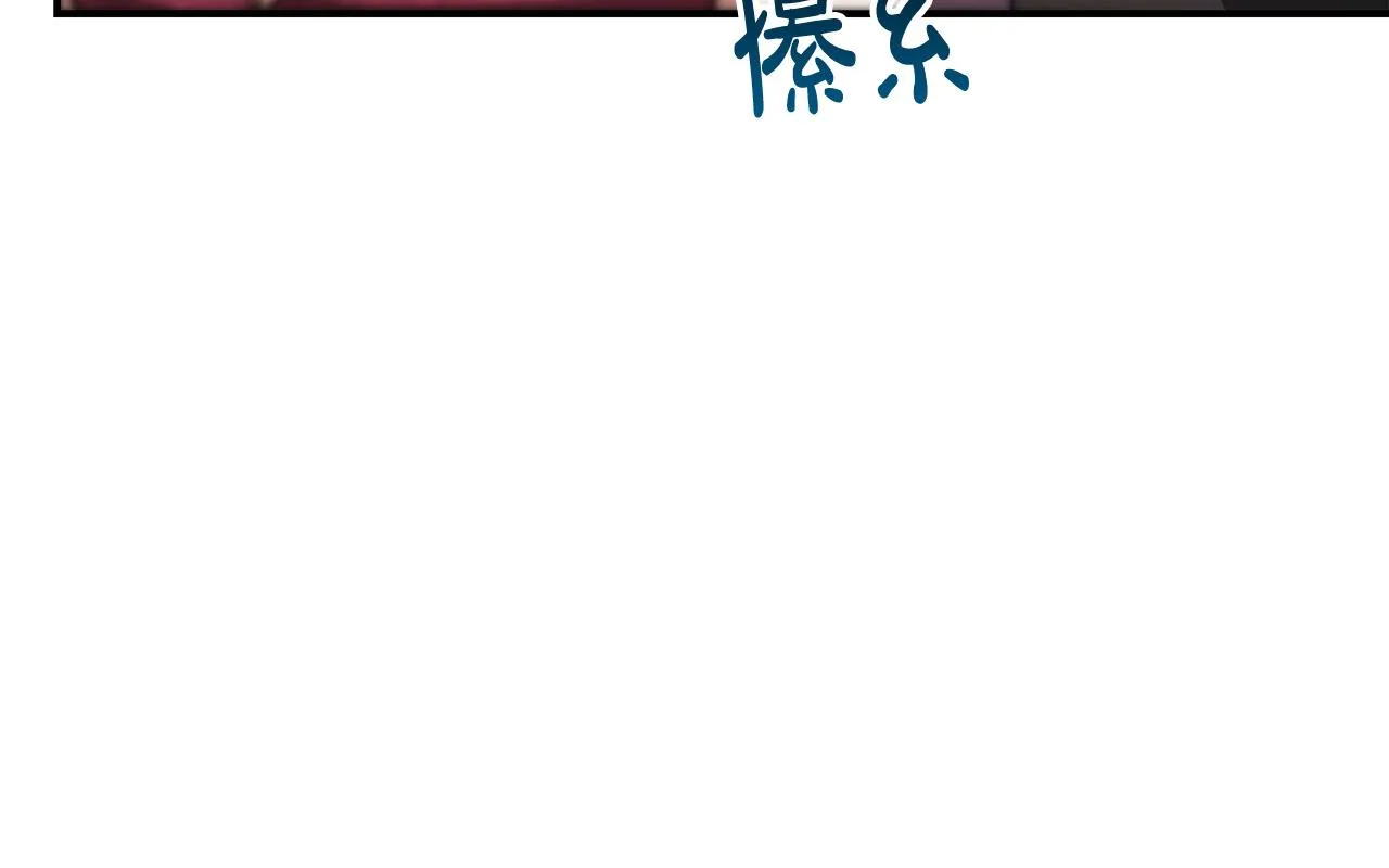第32话 起内讧 第182页
