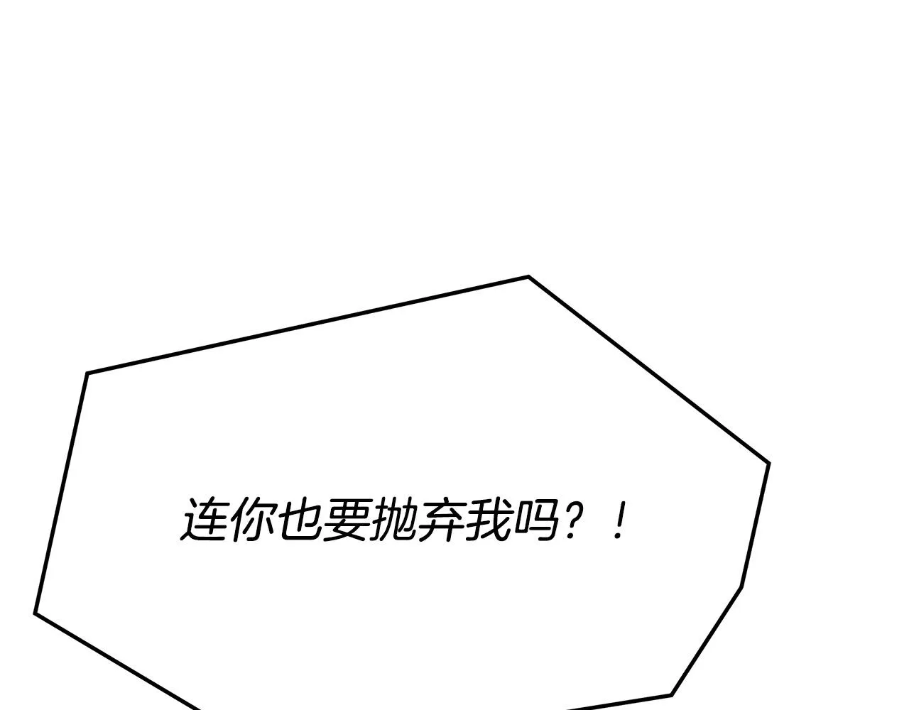 第32话 起内讧 第186页