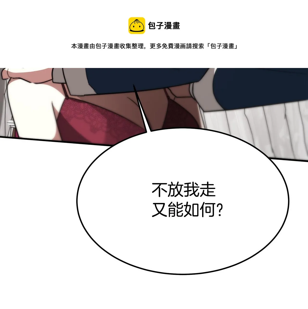 第32话 起内讧 第189页