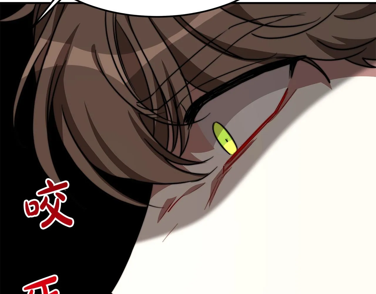 第32话 起内讧 第191页