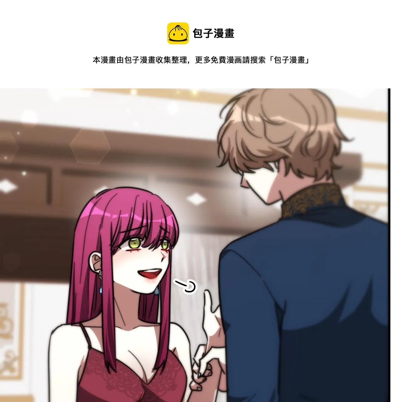 第32话 起内讧 第197页