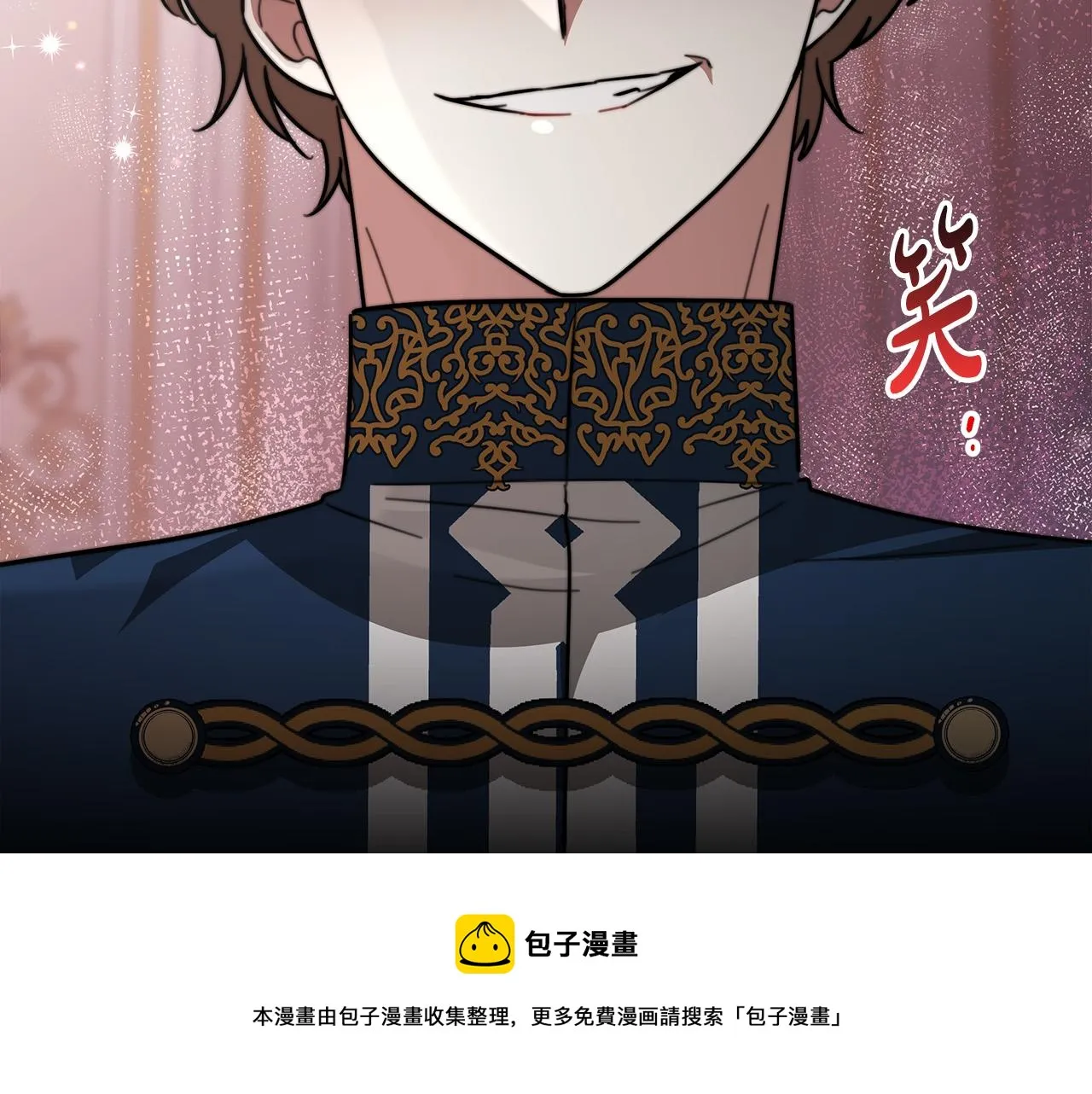第32话 起内讧 第201页