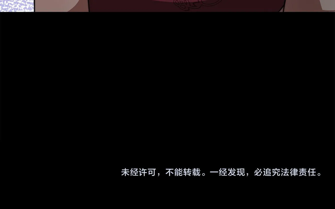 第32话 起内讧 第208页