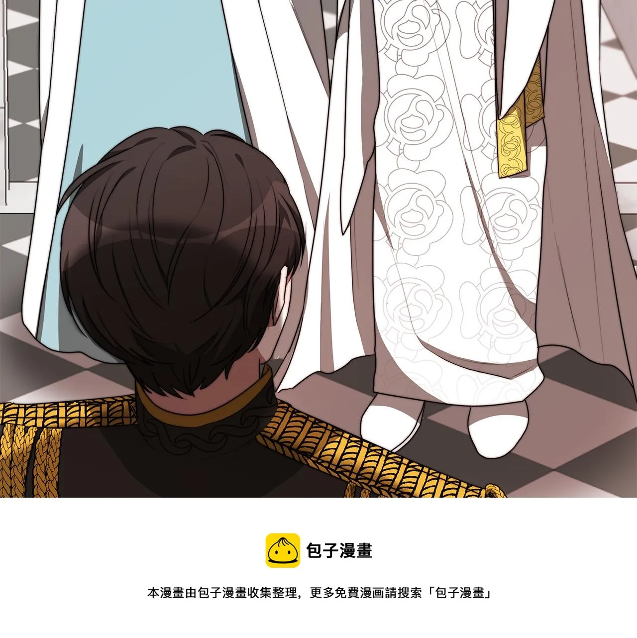 第31话 求婚书 第21页