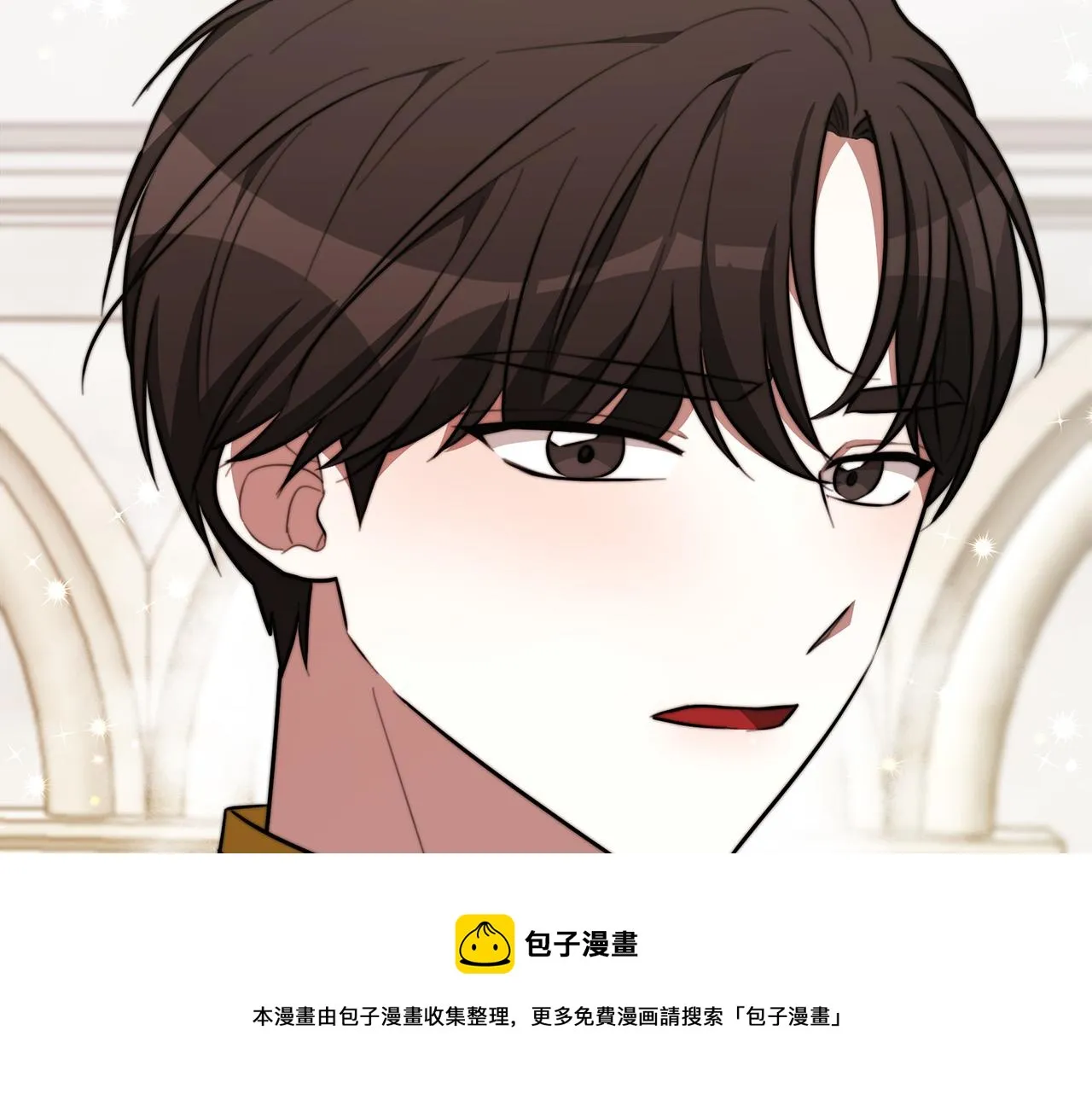 第31话 求婚书 第37页