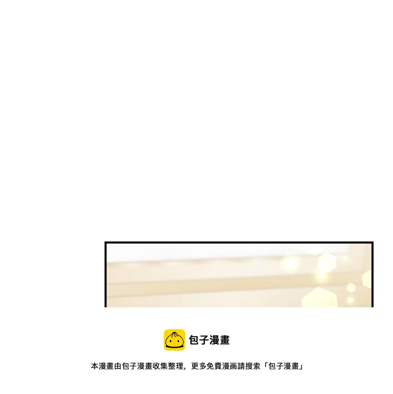 第31话 求婚书 第73页