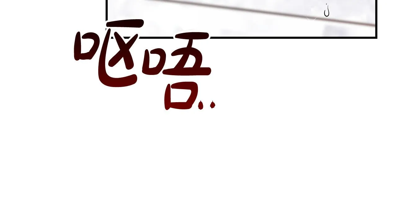 第31话 求婚书 第75页