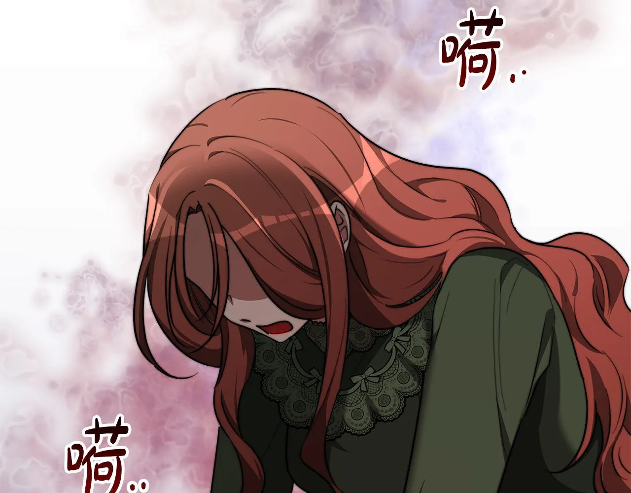 第31话 求婚书 第78页